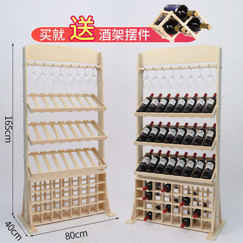 欧式红酒架展示架实木摆件酒托落地红酒柜酒瓶架家用红酒杯架倒挂