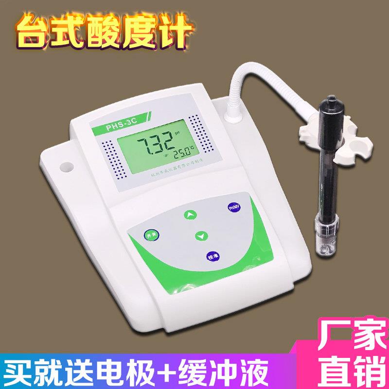 齐威台式酸度计PHS-3C实验室PHS-25PH计电导率仪DDS-11A/307A检测图片