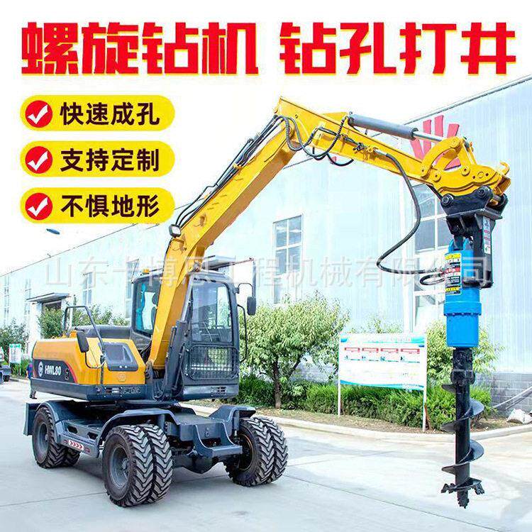 螺旋钻机 厂家供应挖改打土挖坑打桩机 液压动力头螺旋打桩机
