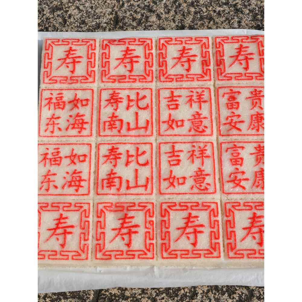 大寿桃馒头寿礼生日老人祝寿寿桃蛋糕寿宴糕点点心过寿长寿糕寿饼