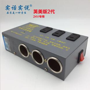实话实说24V转220V车载充电式逆变器货车逆变器转换器多功能