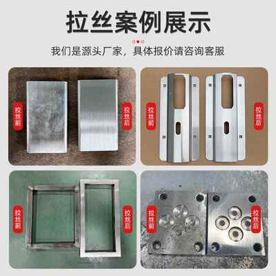 电JH-03A33动三角平拉丝机不锈钢板铝抛光拉面丝机合金表面除三角