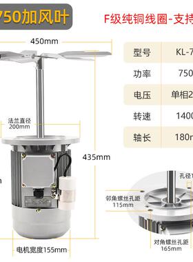 正品耐高业温加长轴电机2热20v循环锅炉搅拌风扇70w380v工烘烤箱