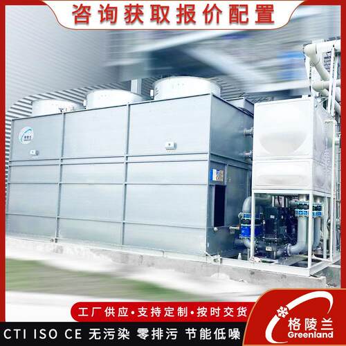 注塑车间冷却塔循环水系统 闭式循环冷冻水系统 1200立方米冷却塔