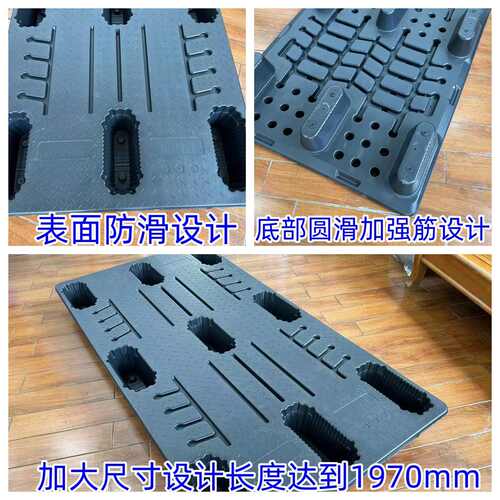 九脚吹塑塑料托盘物流托板叉车板工业仓库用卡板防潮垫板地牛铲板