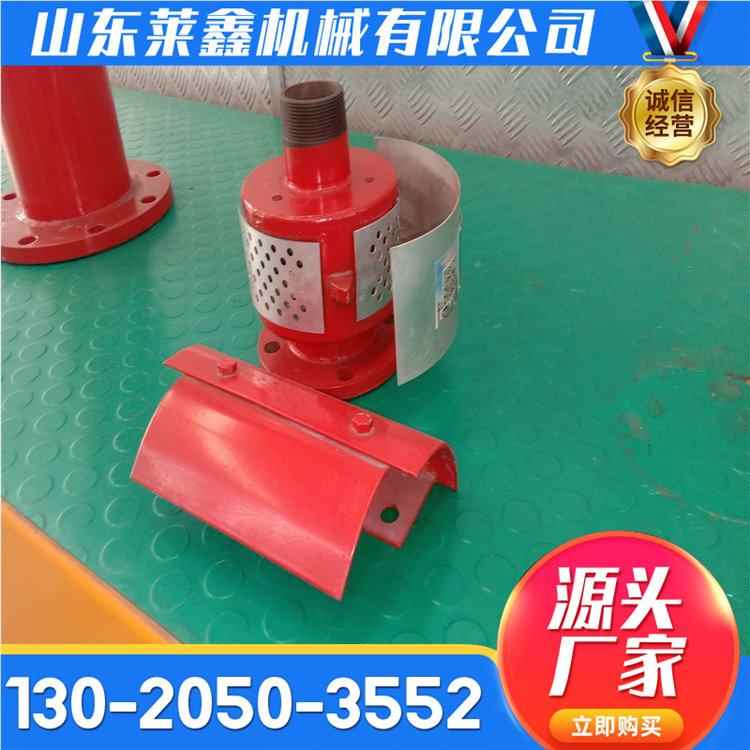 横式泡沫发生器液上射铸钢PC4材喷质法兰接倍卧式低数泡沫产连生