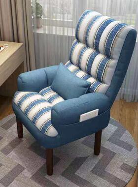 Single Lazy Sofa Chair Computer Chair Living Room Fabric Lei