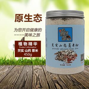 玛莉魔粉现磨山药薏米芡实粉五谷营养早餐代餐粉450g无蔗糖添加