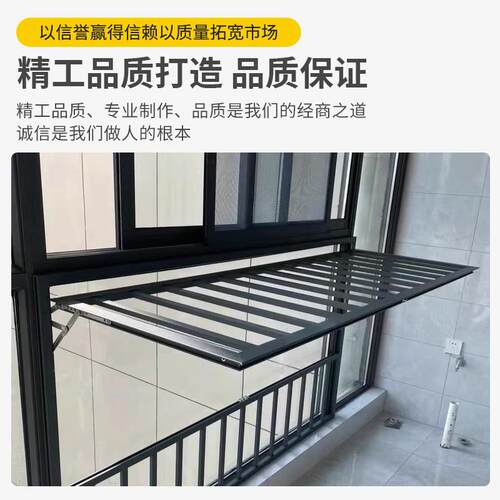 打孔功能阳台可折叠晾全衣架室多内栏飘TWI窗安防护免打孔家用防