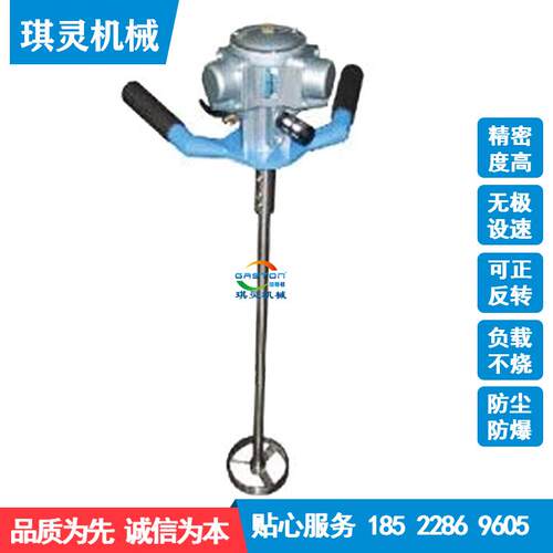 小型气动搅拌机手提式气动搅拌机桶用搅拌机气动搅拌器厂家