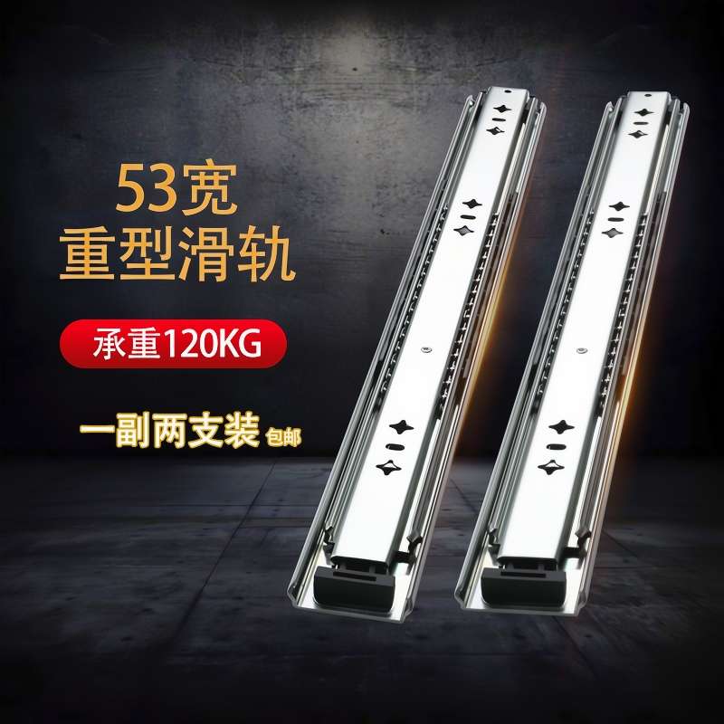 重型滑轨承重阻尼抽屉轨道伸缩滑道抽拉三节导轨托底缓冲推拉固定