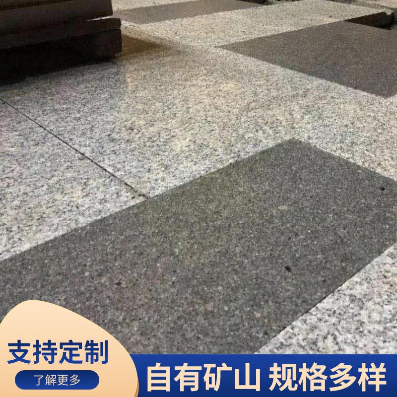 重庆定制加工新矿芝麻黑花岗石荔枝面光面火烧面g654小料马蹄石