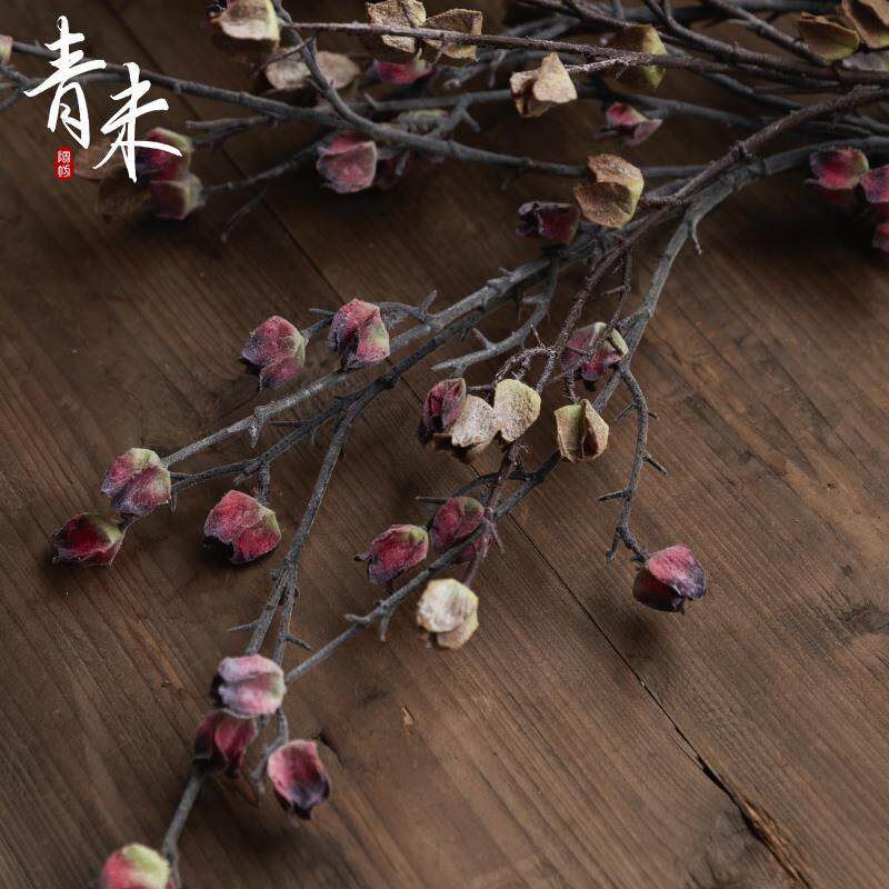 干花蒴槿仿真花马桑果假花摆设侘寂风高级摆件花束树枝装饰花餐桌