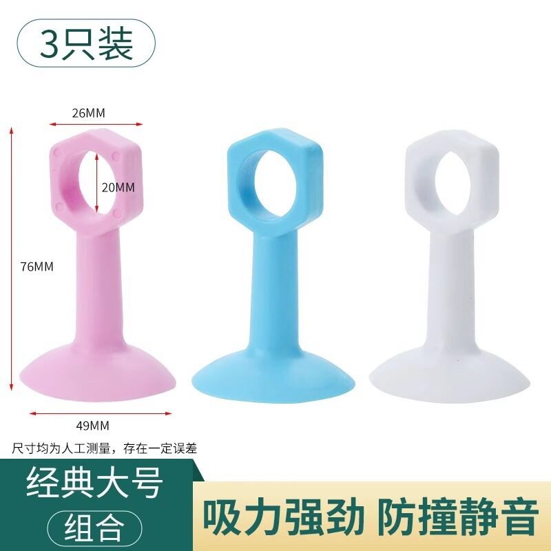 门把手卫生间入户门硅胶打孔门吸图片