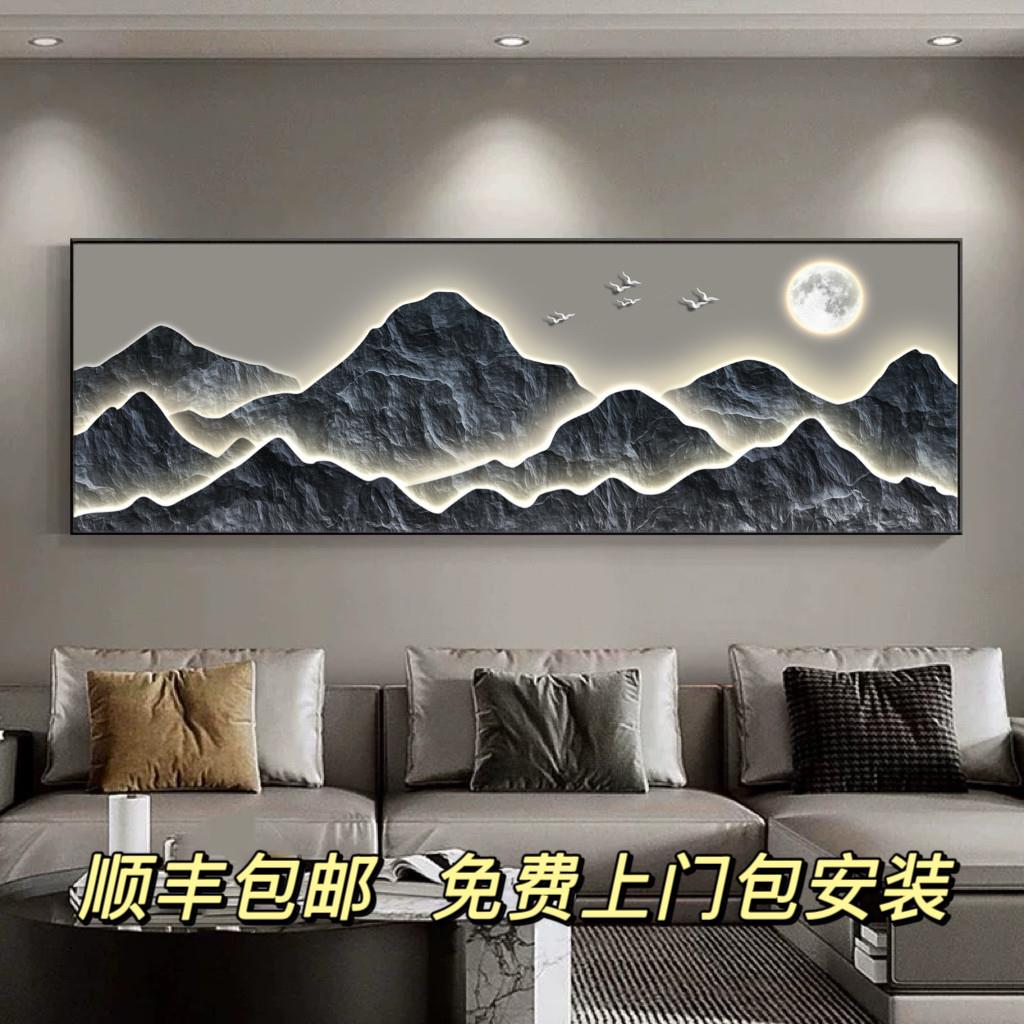 背有靠山现代轻奢客厅沙发装饰画新中式山水挂画茶室办公室墙壁画