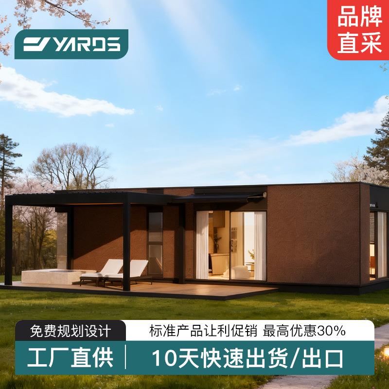 轻奢智能苹果舱一室一厅一卫移动太空民宿全屋家电新风系统