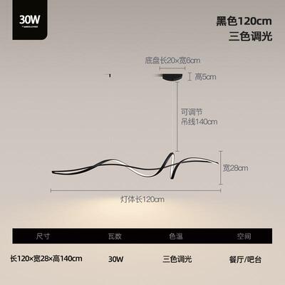 餐厅吊灯极简材现879铝式代简约意眼轻奢设计师高端创意护吧台长