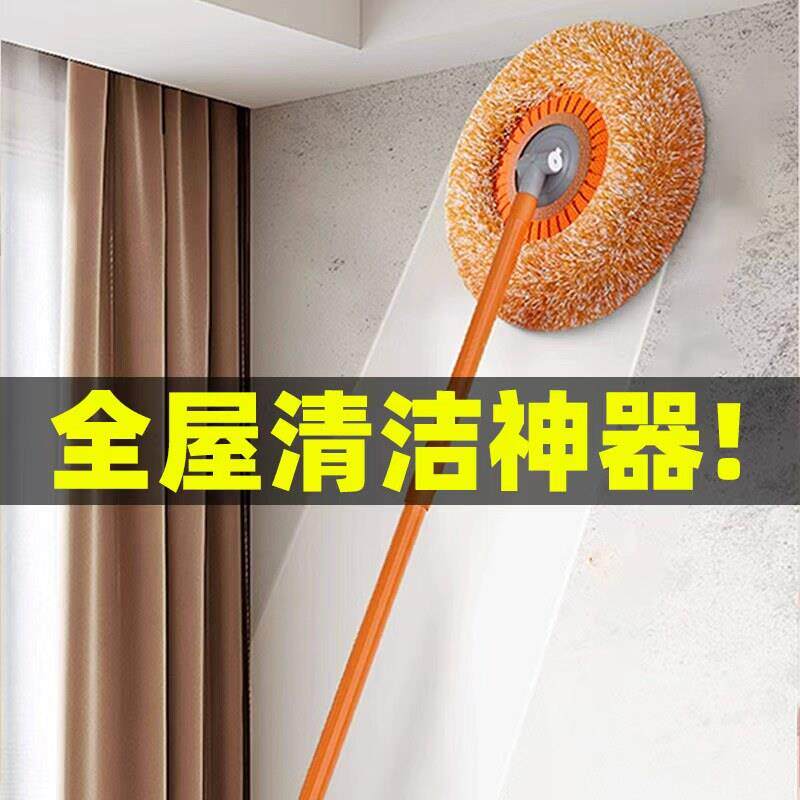 打扫天花板灰尘清洁鸡毛掸子除尘扫灰家用卫生房顶高处蜘蛛网