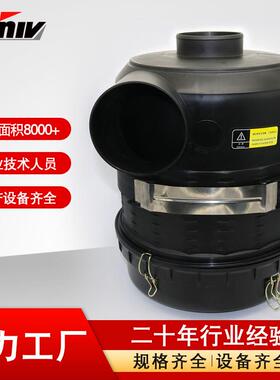 厂家供应螺杆式空压机C23610过滤器总成100HP外壳4560092910