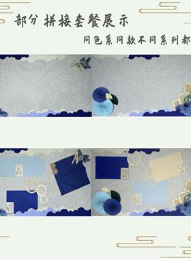 小学幼儿园环创非遗青花蓝色系国风新中式主题墙文化墙黑板报套餐