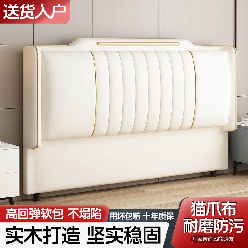 025新款软包床头2简约详情页现代实木轻靠奢背板落高档背地单买床
