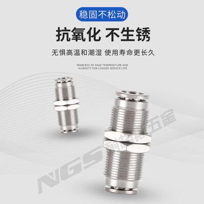 34不钢穿板接头隔板直角快锈内牙快0插PM速F8-02内螺纹PLM8弯头PM