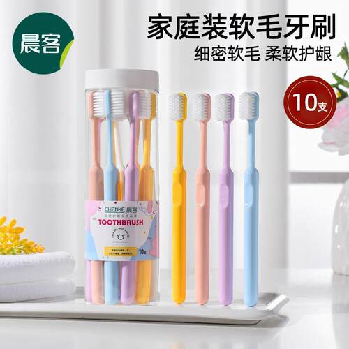 Candy-colored smiley face barrel-packed toothbrushes with so