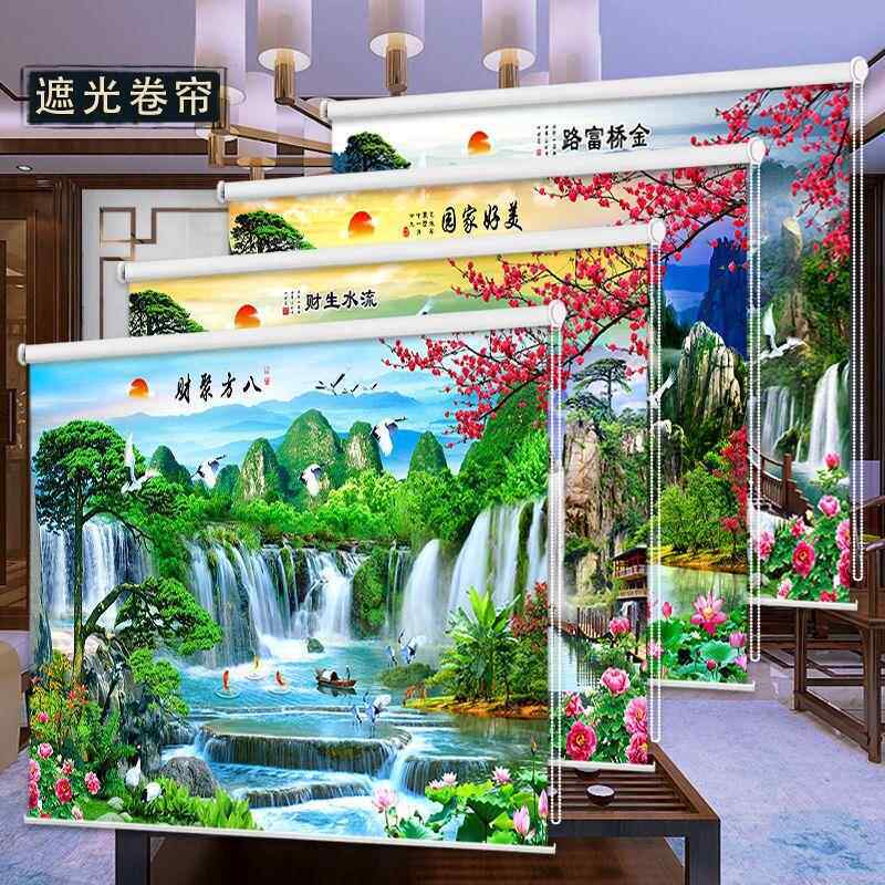 定制新中式水墨山水画卷帘窗帘拉帘遮阳装饰办公室遮光升降免打孔