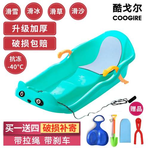 加厚双人滑沙滑雪板 带坐垫儿童成人用雪橇单板