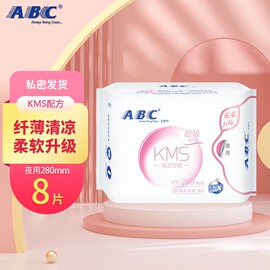 ABC卫生巾夜用亲肤棉柔姨妈巾280mm清凉舒爽卫生棉女组合装