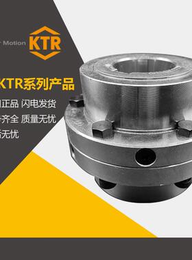 德国KTR-GEARex联轴器全钢齿式连接器FA/10/15/20/25/30/35连轴器