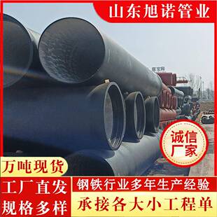 现货供应球墨铸铁管市政给水工程DN400球墨铸铁管球墨铸铁套管