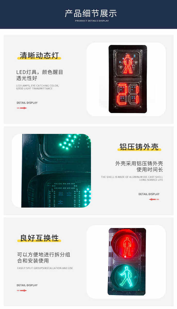 строб 人行讯号灯批发厂家货源人行讯号灯led人行横道指示灯交通灯双色