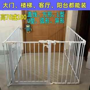 高度76 100免打孔BB室内围栏L型猫狗u形床护栏厨房楼梯口大门隔离