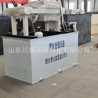 油墨污水处理设备 纸箱厂油漆厂污水处理设备 印刷油墨废水处理