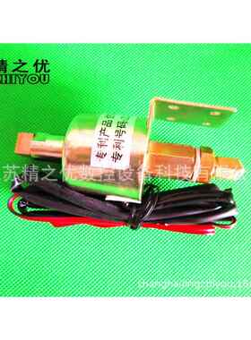 摇磨床用YCF电磁泵618小磨床动油_建丰泵正厂润滑泵浦电_包邮