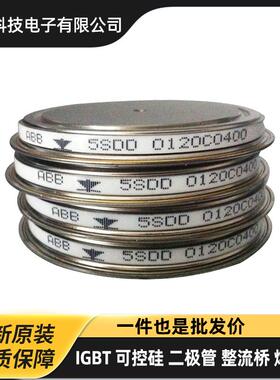 5SDD08D5000 5SDD25L4800 5SDD32L22002800 5SDD33L4400晶闸管