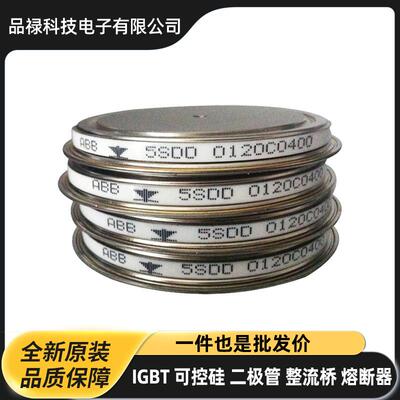 5SDD08D5000 5SDD25L4800 5SDD32L22002800 5SDD33L4400晶闸管