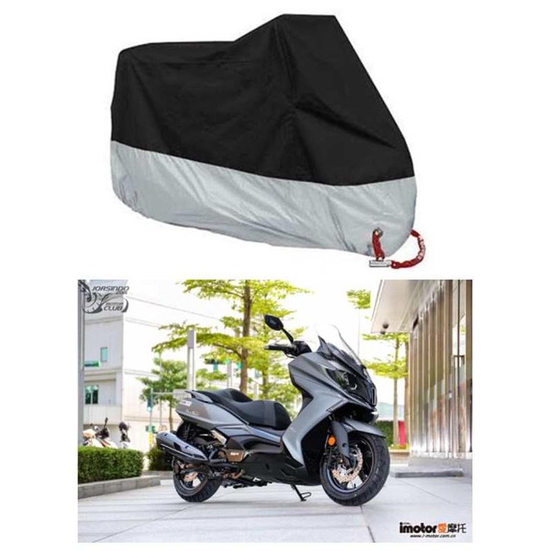 适用光阳DownTown 350i 摩托车衣125 车罩300i车套 防雨防尘雨布