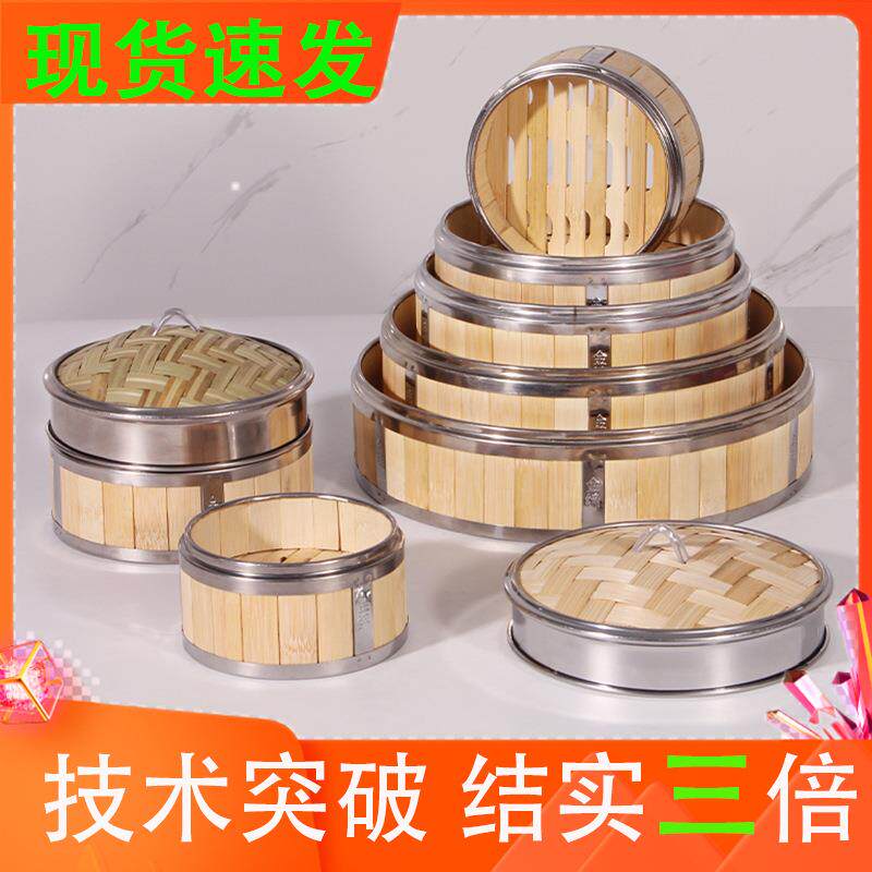 粉蒸肉竹子蒸笼家用竹制用小号蒸屉迷蒸饺子神家你器笼小包早餐店