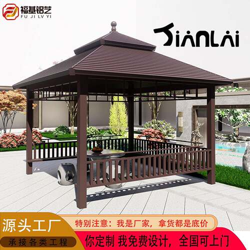 定制中式仿古四角凉亭仿木纹古建凉亭园林景观户外凉棚庭院遮阳亭