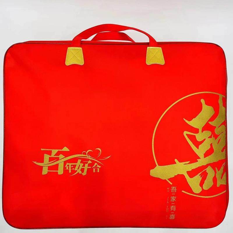 结婚件套的收纳袋装被子包袋装被子毛四半毯大号棉被透明手提无品