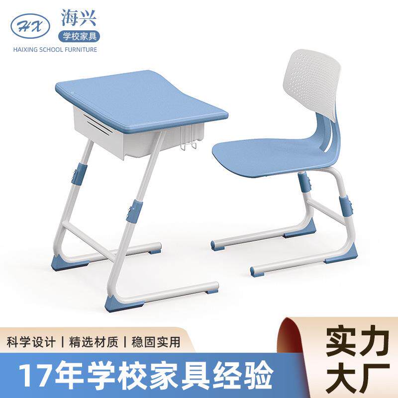 新款培训机构辅导班书桌椅初中生学生桌椅无笔槽蓝色学校课桌椅