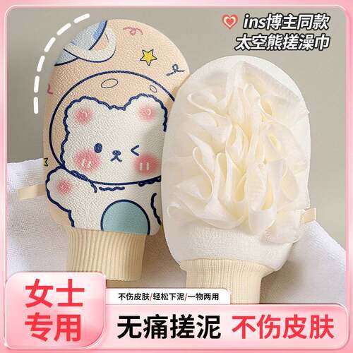可爱搓澡巾浴花二合一女士双面洗澡巾护肤家用沐浴手套洗澡神器