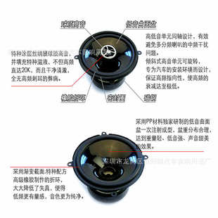 汽车扬声器6*9 高中音喇叭 PLANTER  TS-G6941车尾箱汽车喇叭