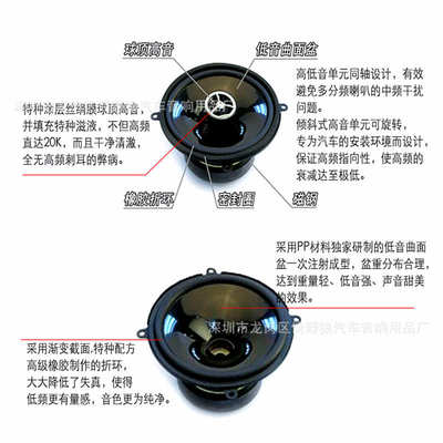 汽车扬声器6*9 高中音喇叭 PLANTER  TS-G6941车尾箱汽车喇叭