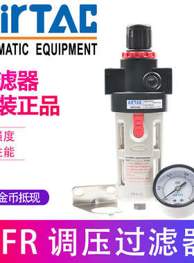 亚德客 过滤器 油水分离器 BFR-2000/A1 BFR3000/A1