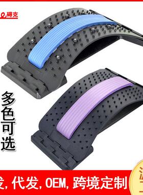 腰间盘脊椎矫正器瑜伽腰椎舒缓器腰部按摩顶腰腰椎舒缓器腰托背靠