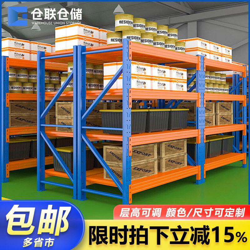 工业仓库货架仓储库房轻型中型重型货架五金金属置物架铁架子