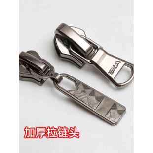 羽绒服5号金属拉链头万能替换树脂拉锁头配件衣服 尼龙拉链扣拉头
